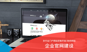 四川吉星海软件技术